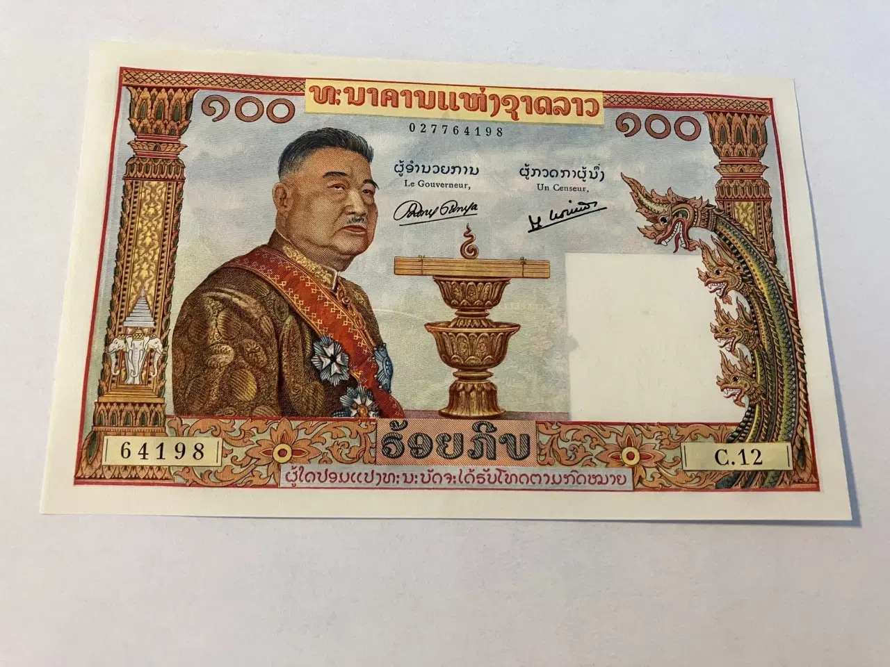 Billede 1 - 100 Kip Laos