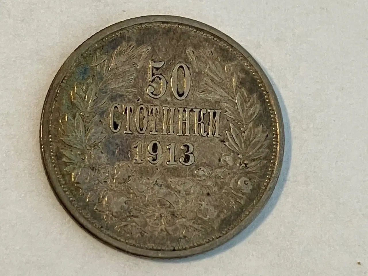 Billede 1 - 50 Stotinki Bulgaria 1913
