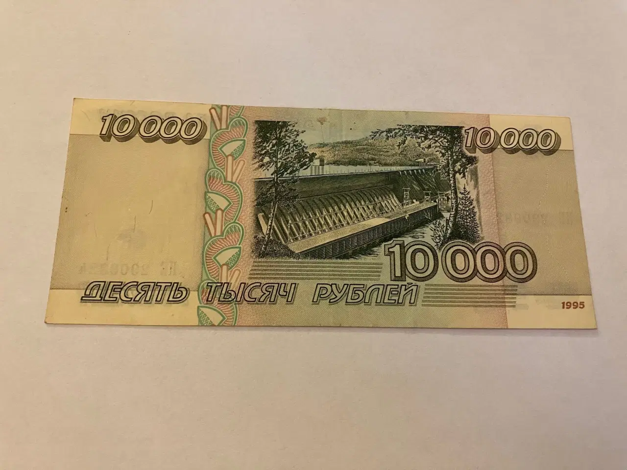 Billede 2 - 10000 Roubles Russia 1995