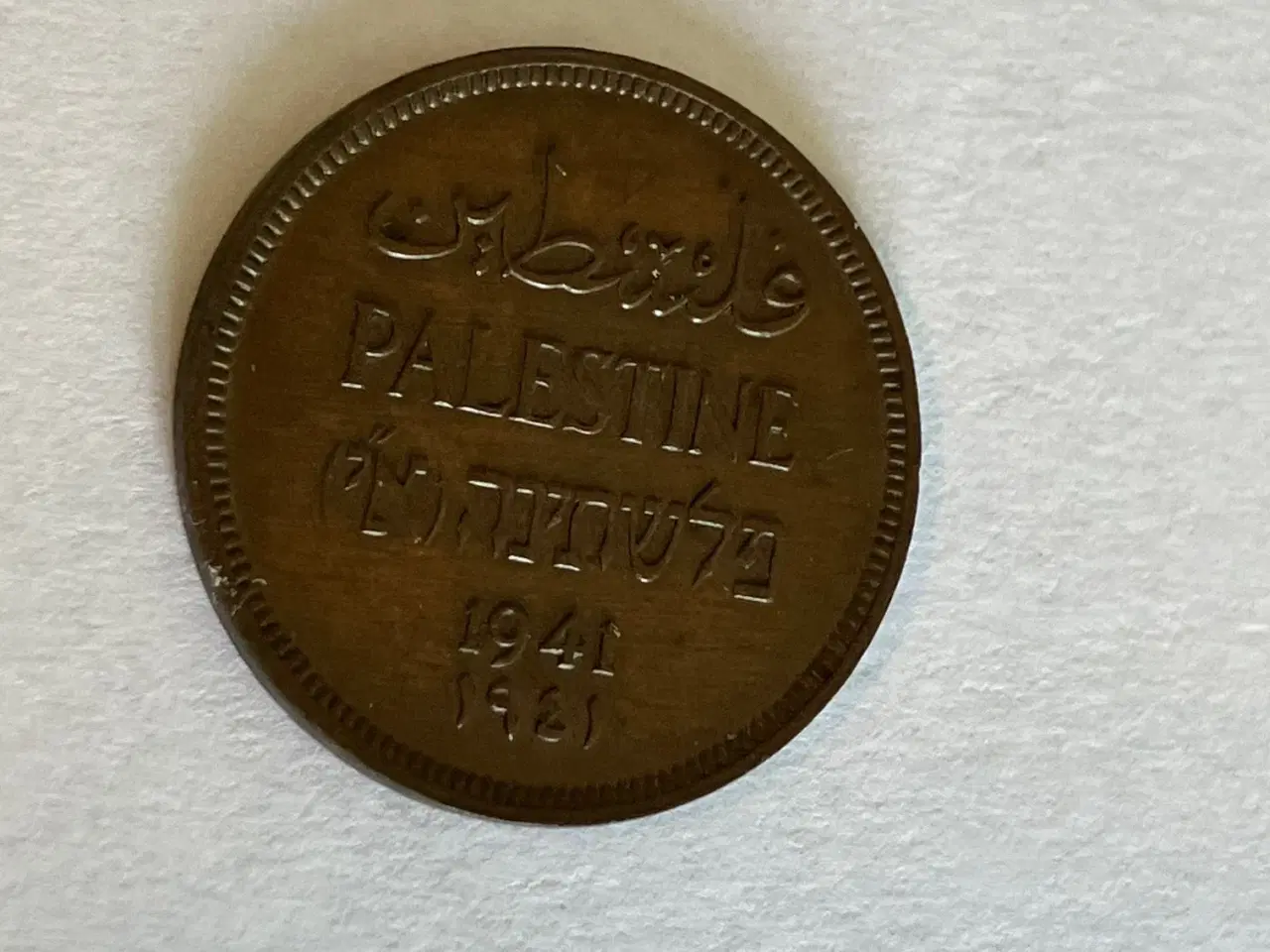 Billede 1 - 1 Mil Palestine 1941