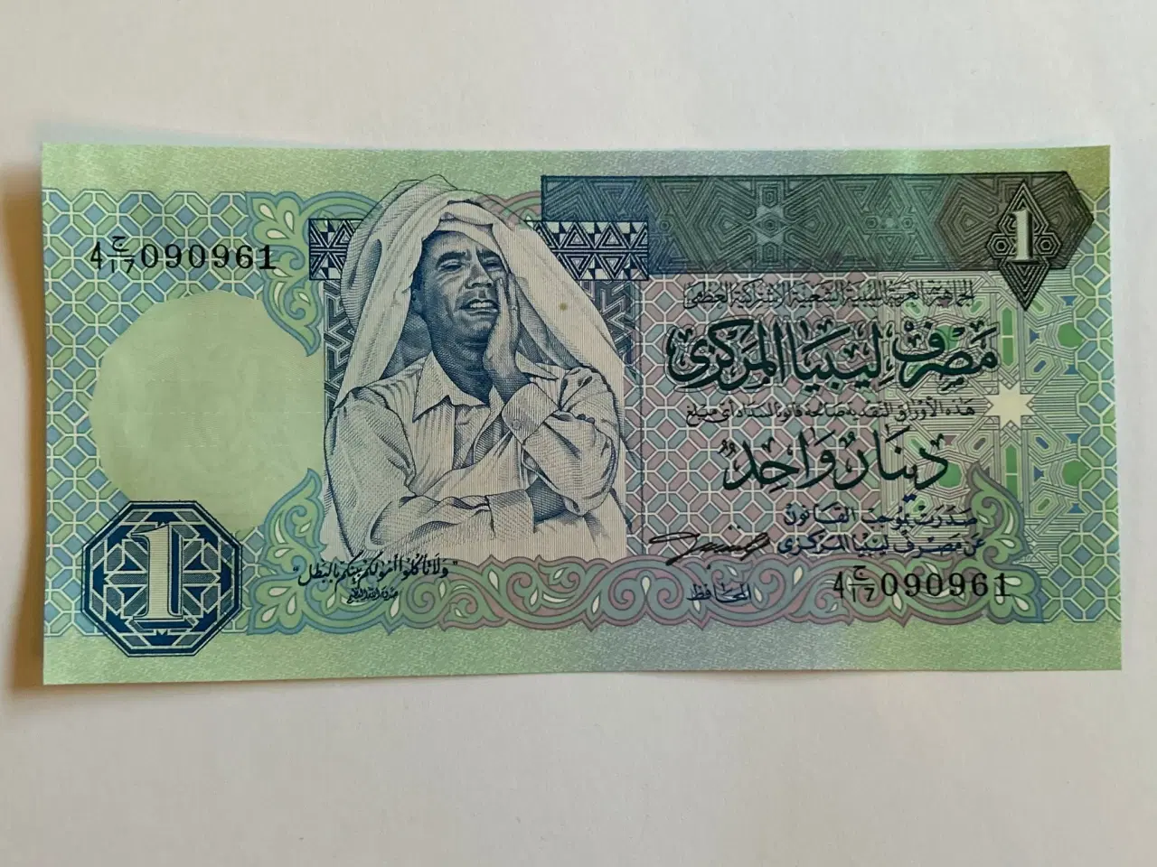 Billede 1 - 1 Dinar Libya