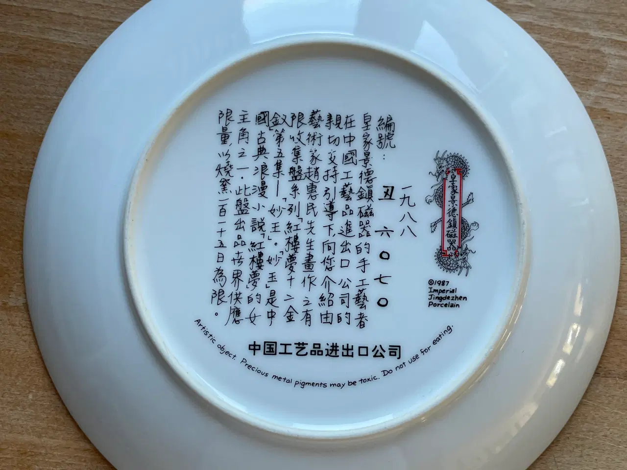 Billede 5 - Imperial Jingdezhen platter