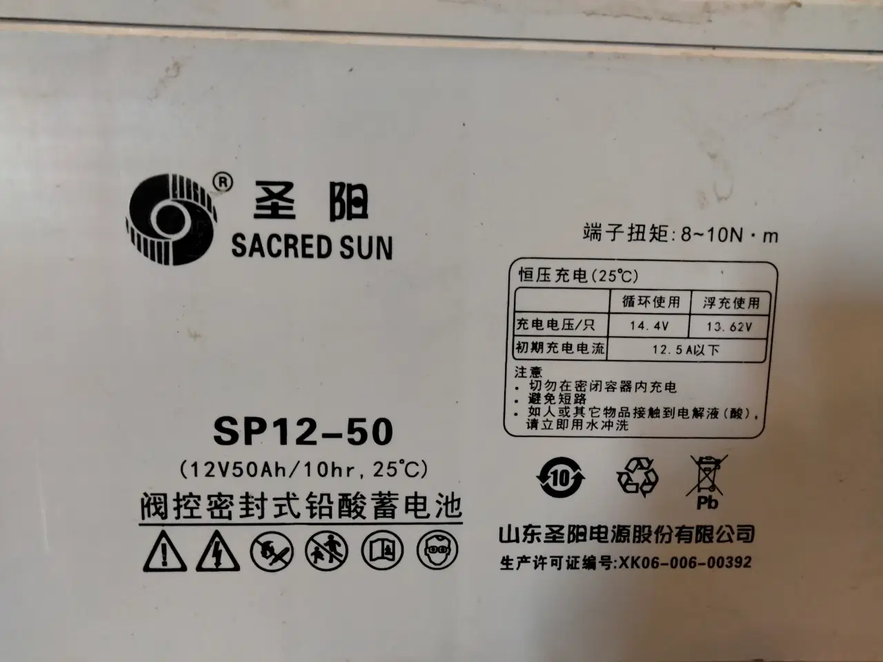 Billede 2 - Batterier/batteripakke