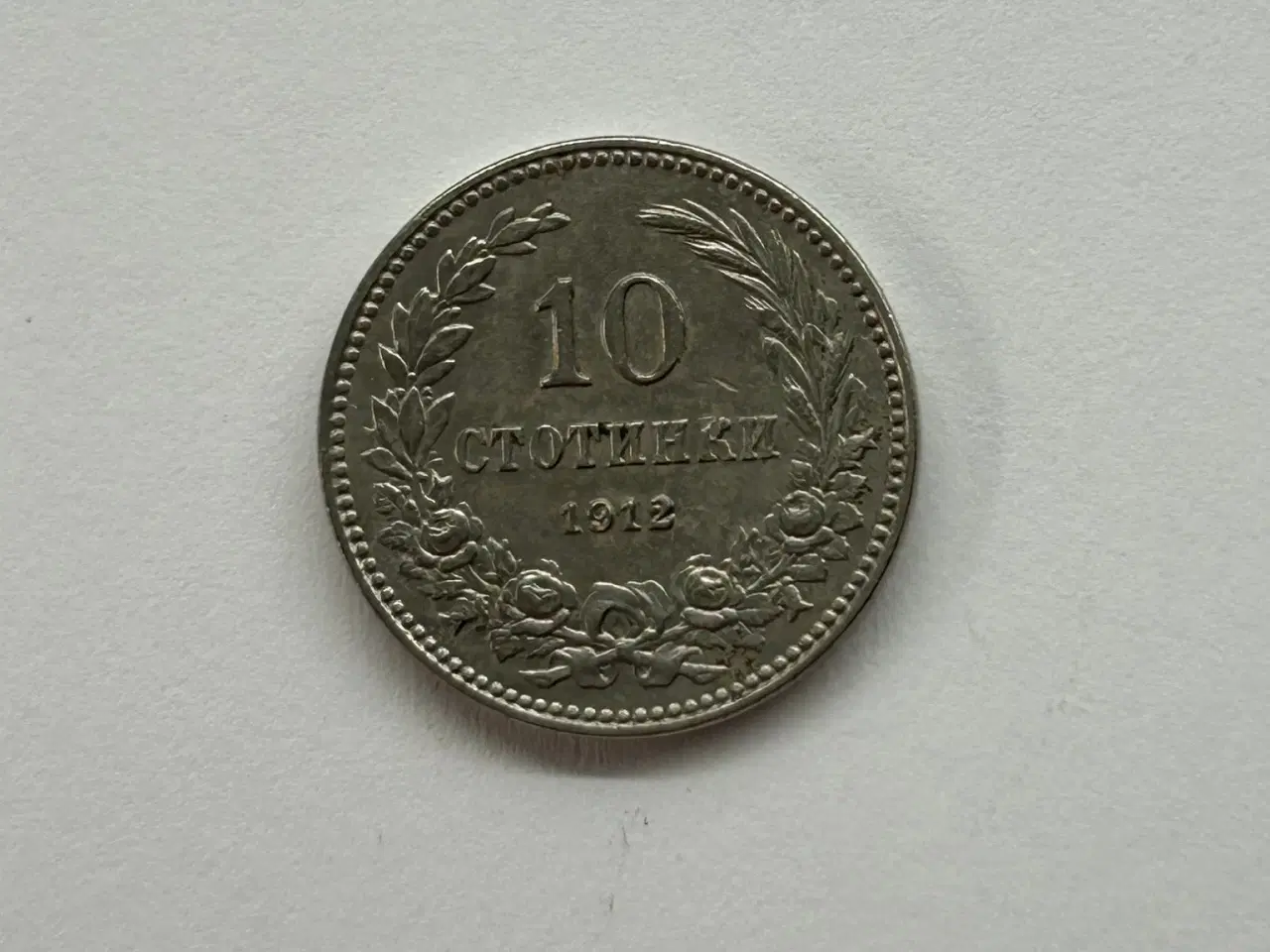 Billede 1 - 10 Stotinki 1912 Bulgaria