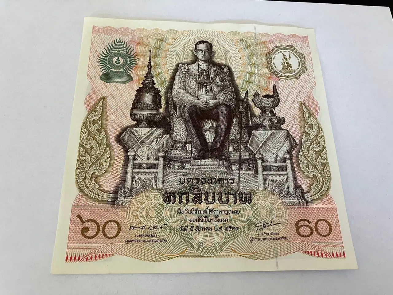 Billede 1 - 60 Bath Thailand