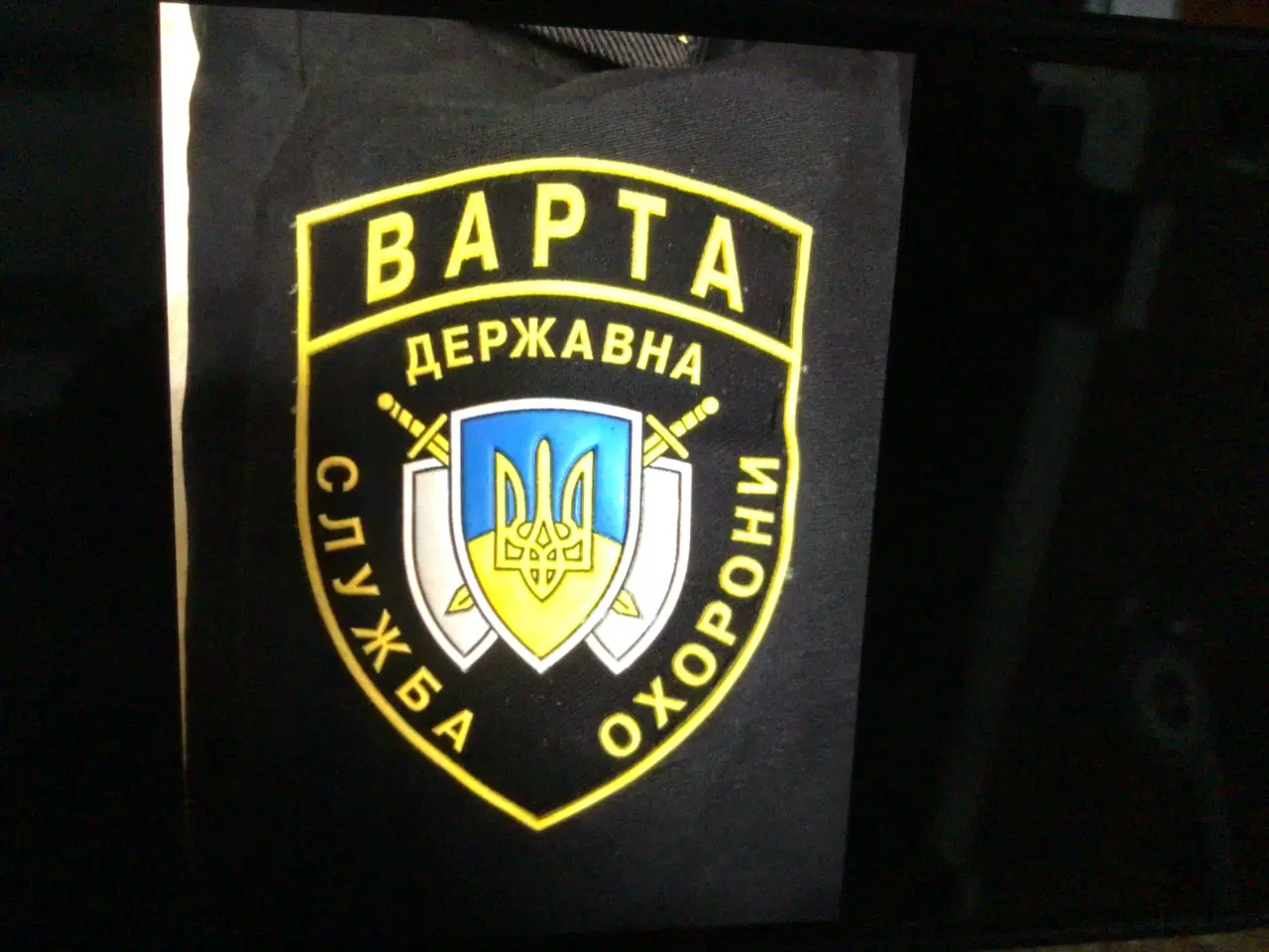 Billede 2 - UKRAINSK politi/ militær/ VAGT original uniform 