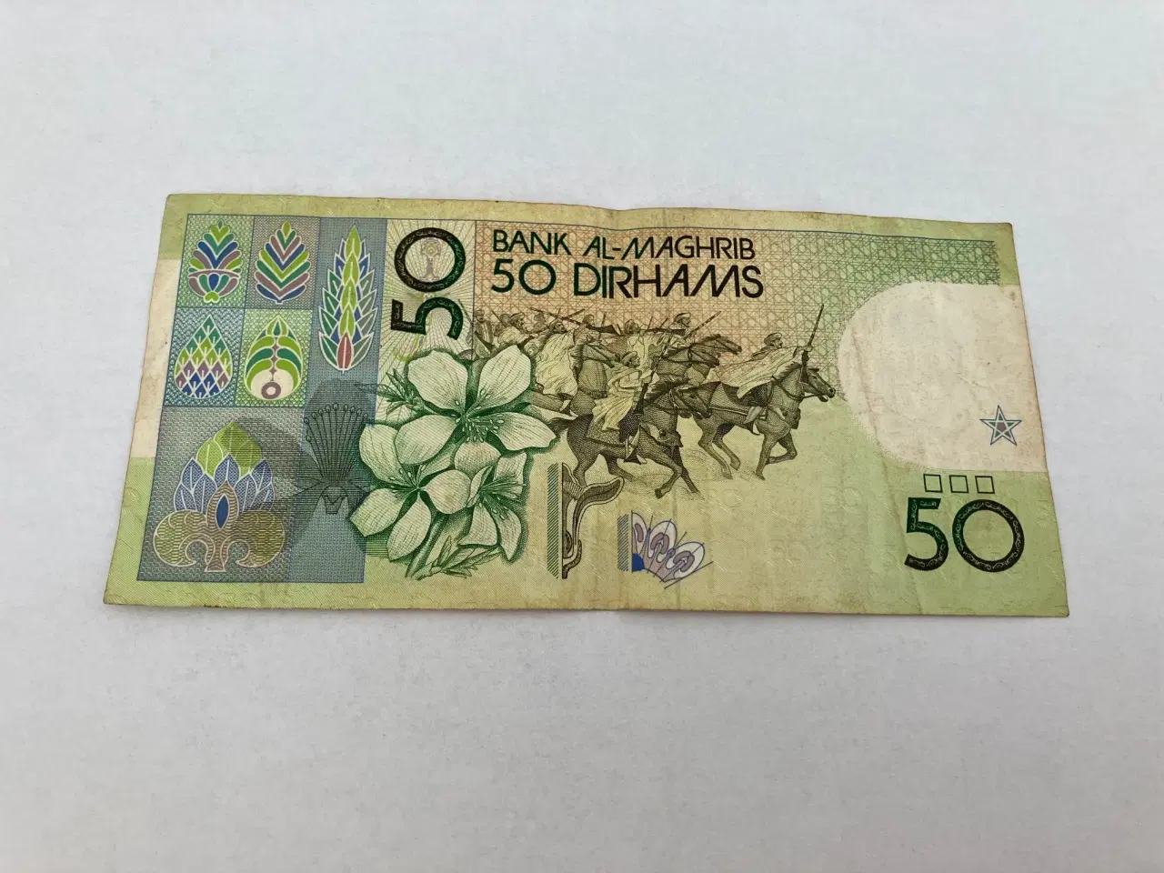 Billede 2 - 50 Dirhams Morocco 1987