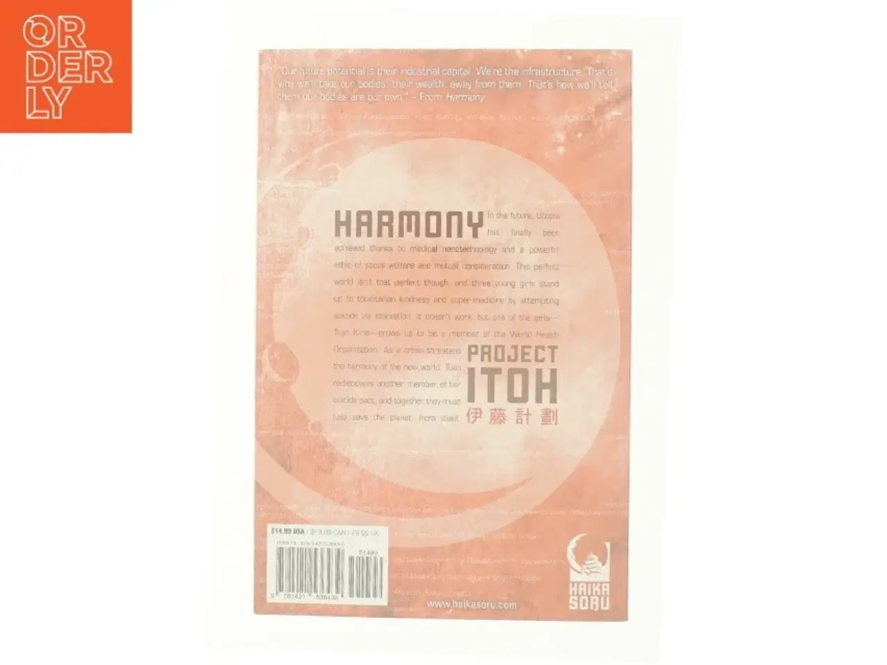 Billede 2 - Harmony af Itoh, Project / Smith, Alexander O. (Bog)