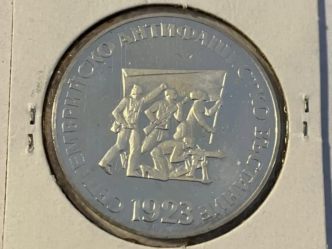 Billede 2 - 5 Leva Bulgaria 1973