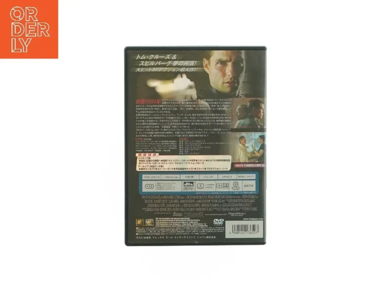 Billede 2 - Minority report (DVD)