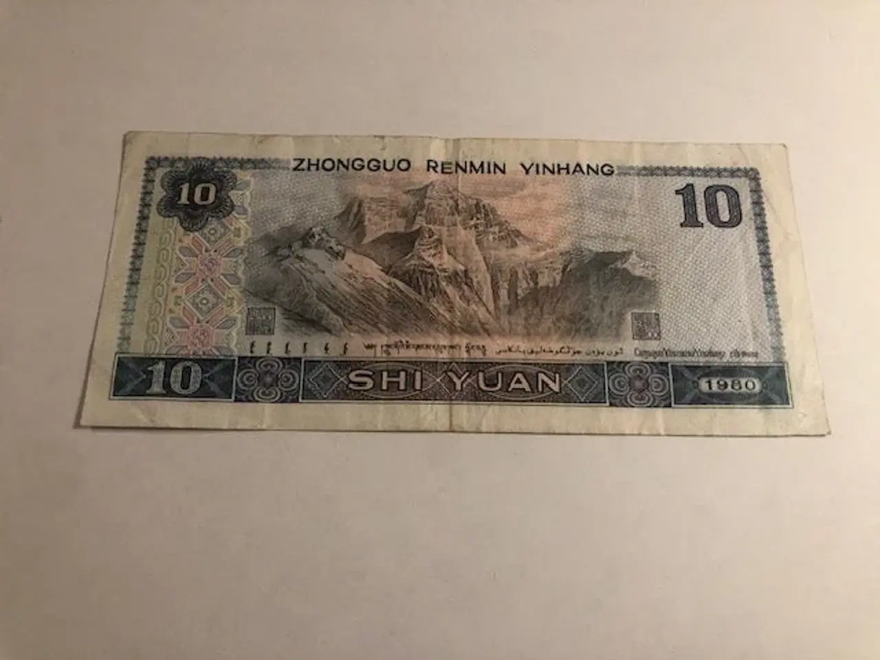 Billede 2 - 10 Yuan China 1980