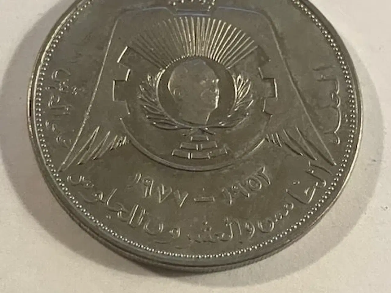 Billede 2 - Quarter Dinar Jordan 1977