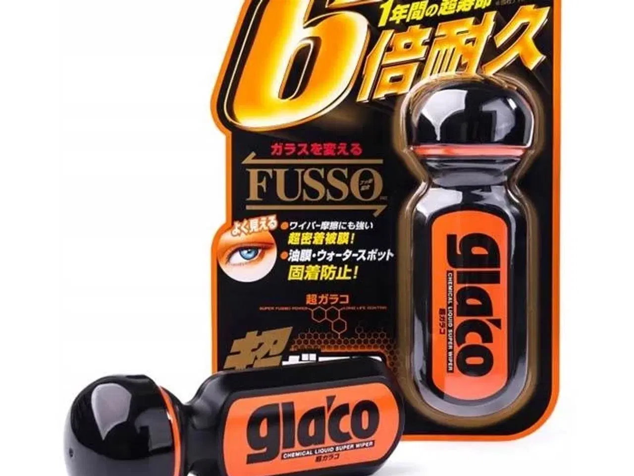 Billede 1 - Soft99 Ultra Glaco 70ml