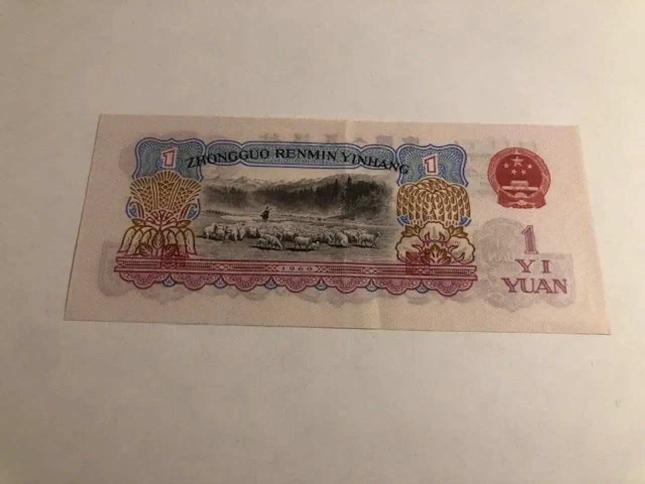 Billede 2 - 1 Yuan China 1960