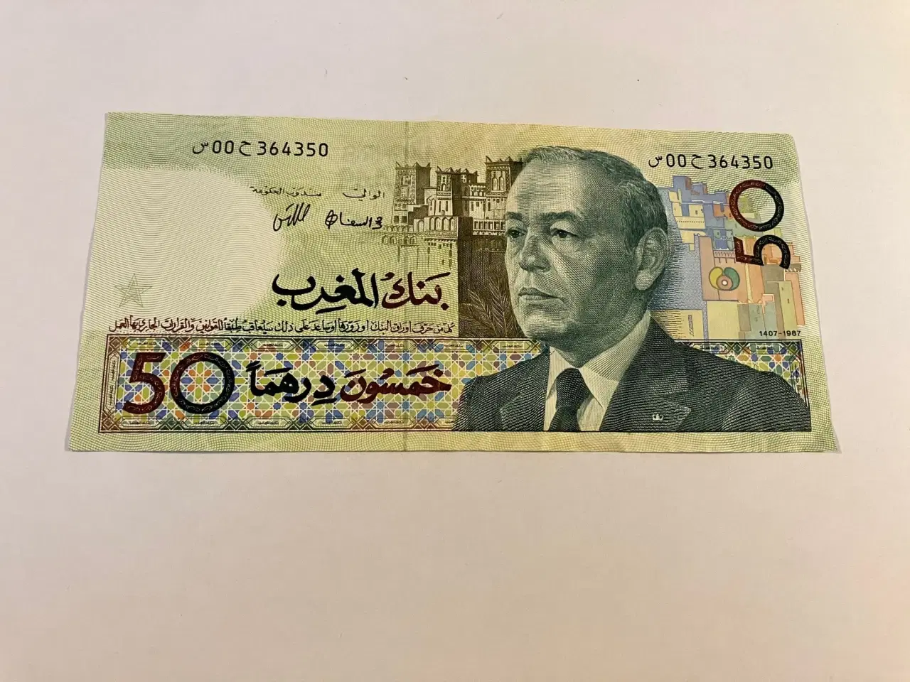 Billede 1 - 50 Dirhams Morocco