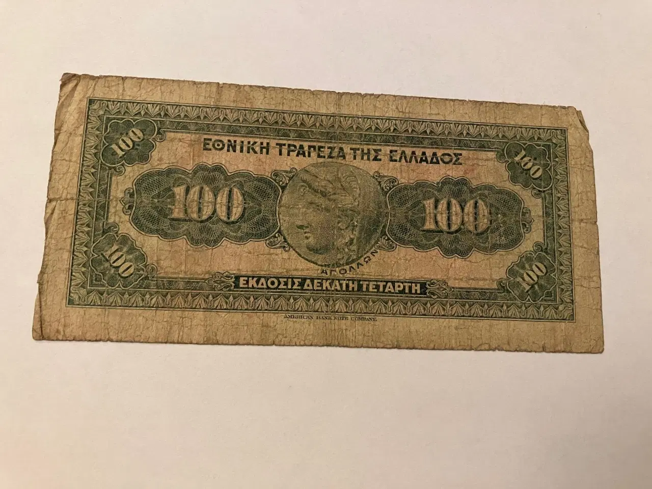 Billede 2 - 100 Drachmai 1927 Greece - Meget slidt