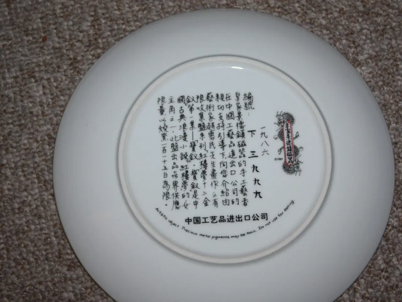 Billede 4 - Bradford Exchange platte Pao-Chun fra Beauties of