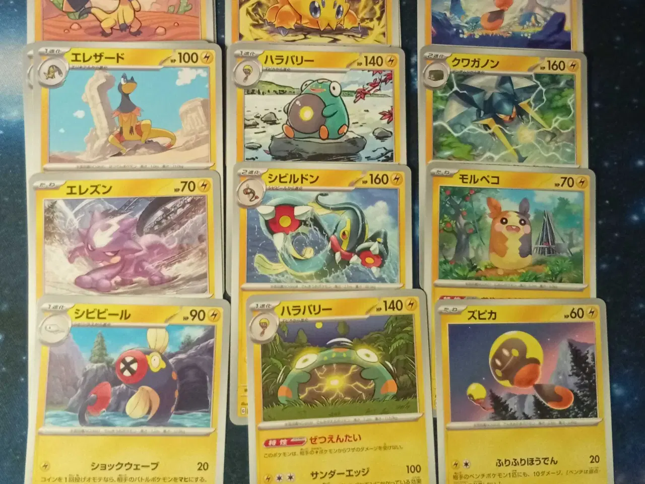 Billede 3 - Pokemon kort