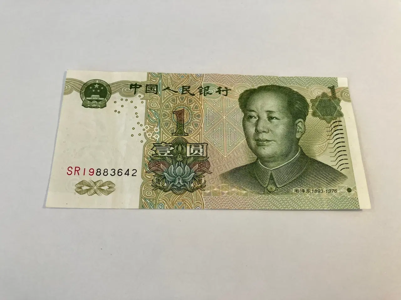 Billede 1 - 1 Yuan 1999 China