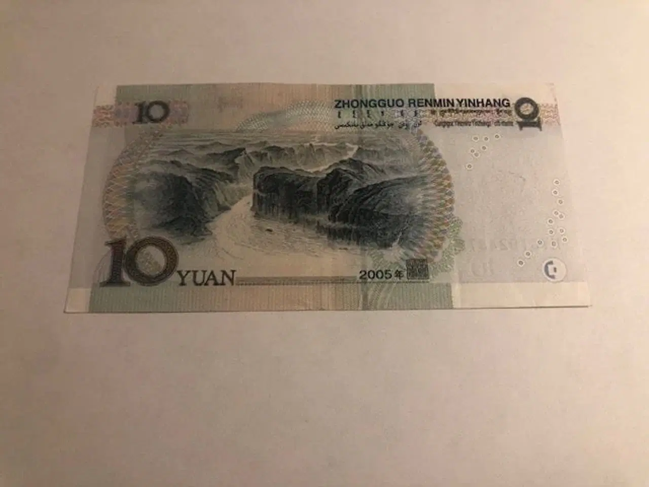 Billede 2 - 10 Yuan China 2005