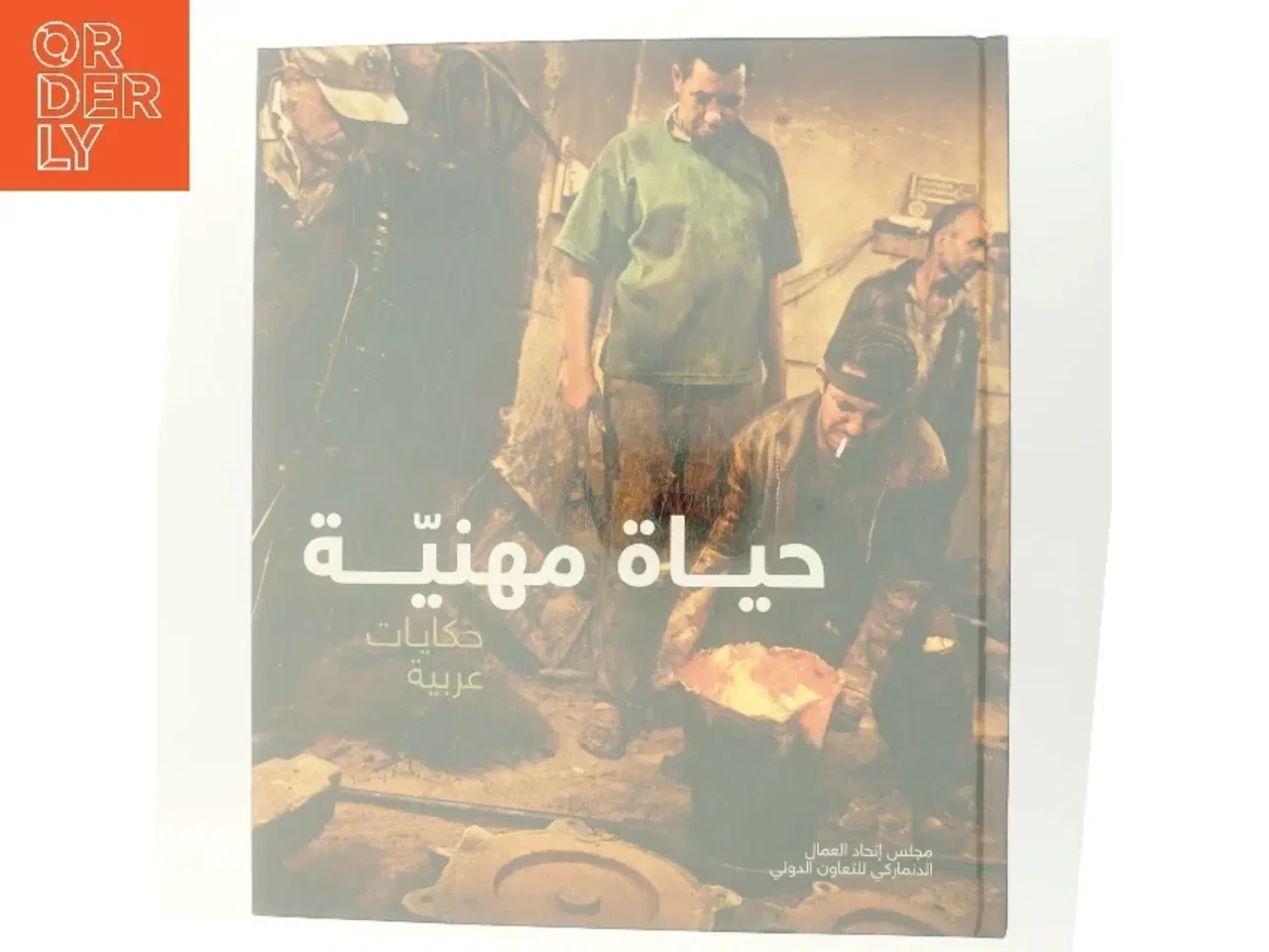 Billede 3 - Arbejdsliv - Arabiske fortællinger af <Bogens forfattere< (Bog)