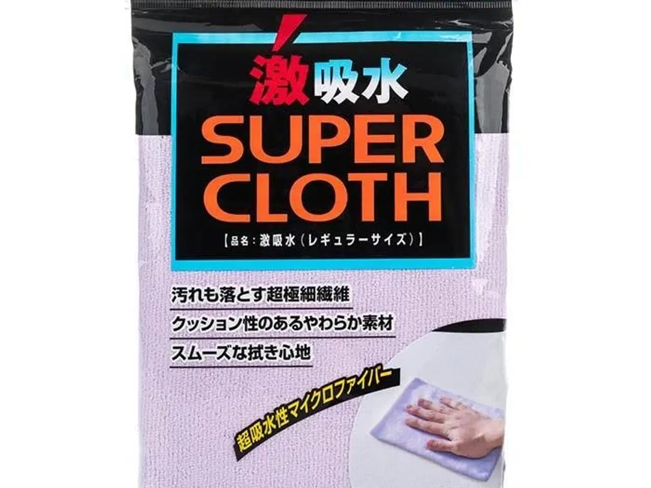 Billede 1 - Soft99 Microfiber Cloth -Super Water Absorbent- Regular