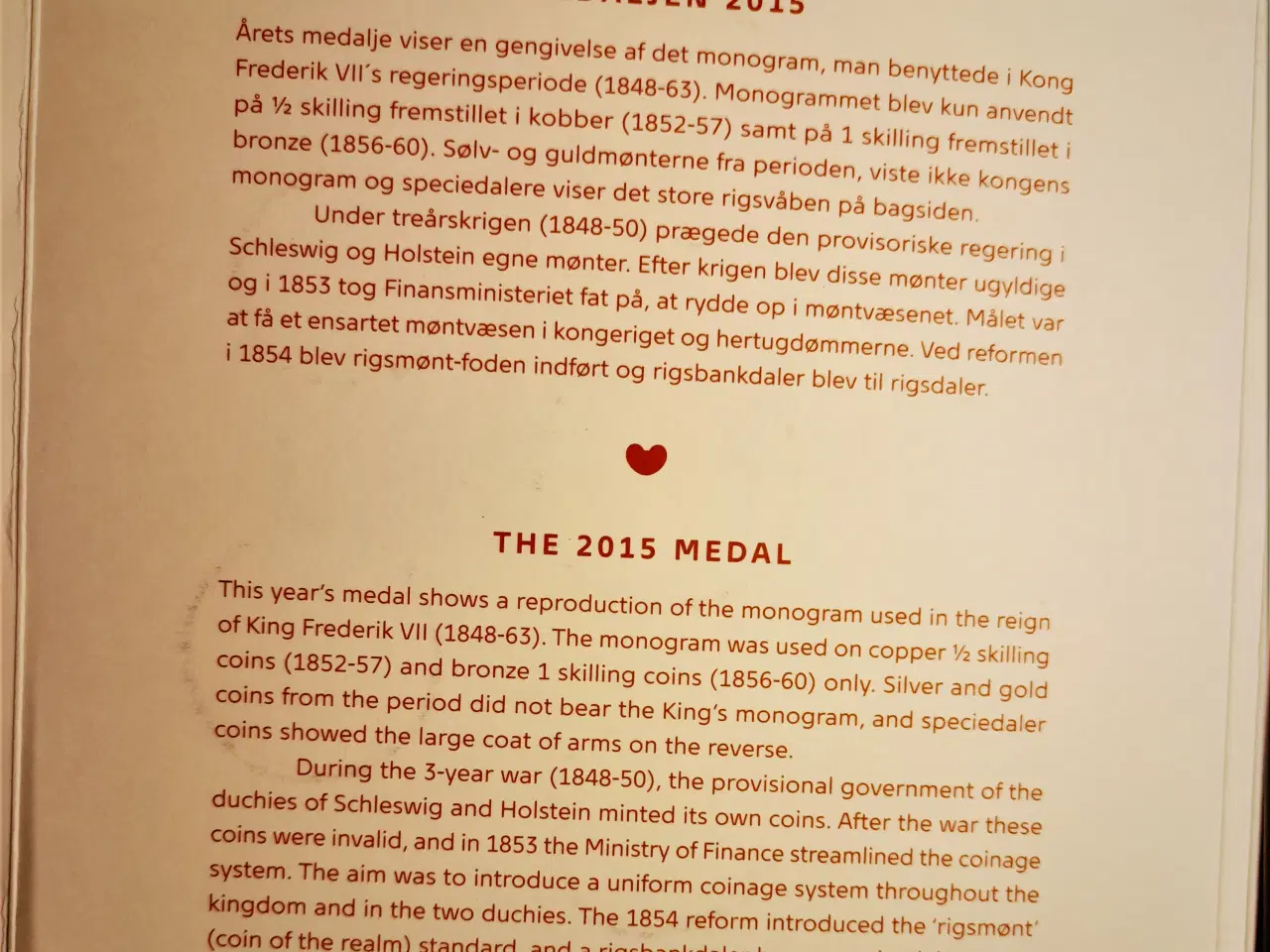 Billede 6 - DET KGL MØNTSÆT 2015 Med FREDERIK VII  Monogram