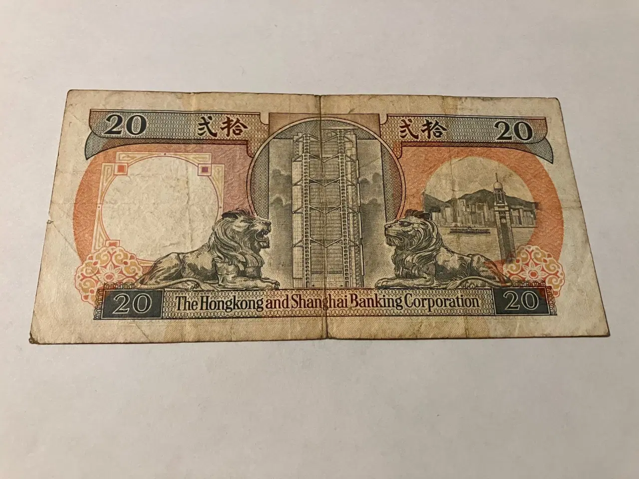 Billede 2 - 20 Dollars Hong Kong 1991