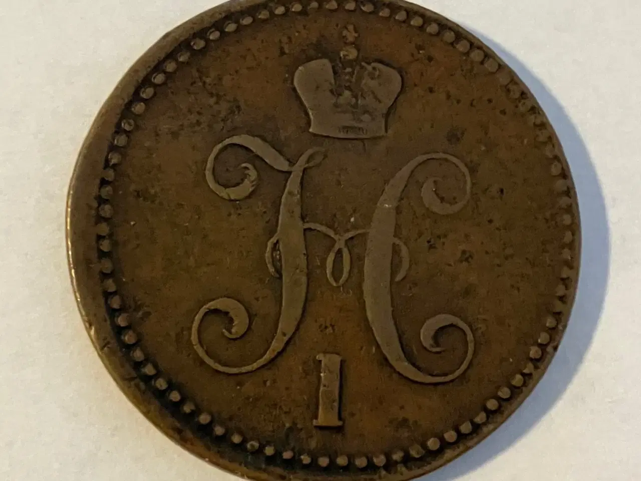 Billede 2 - 3 Kopeks Russia 1844