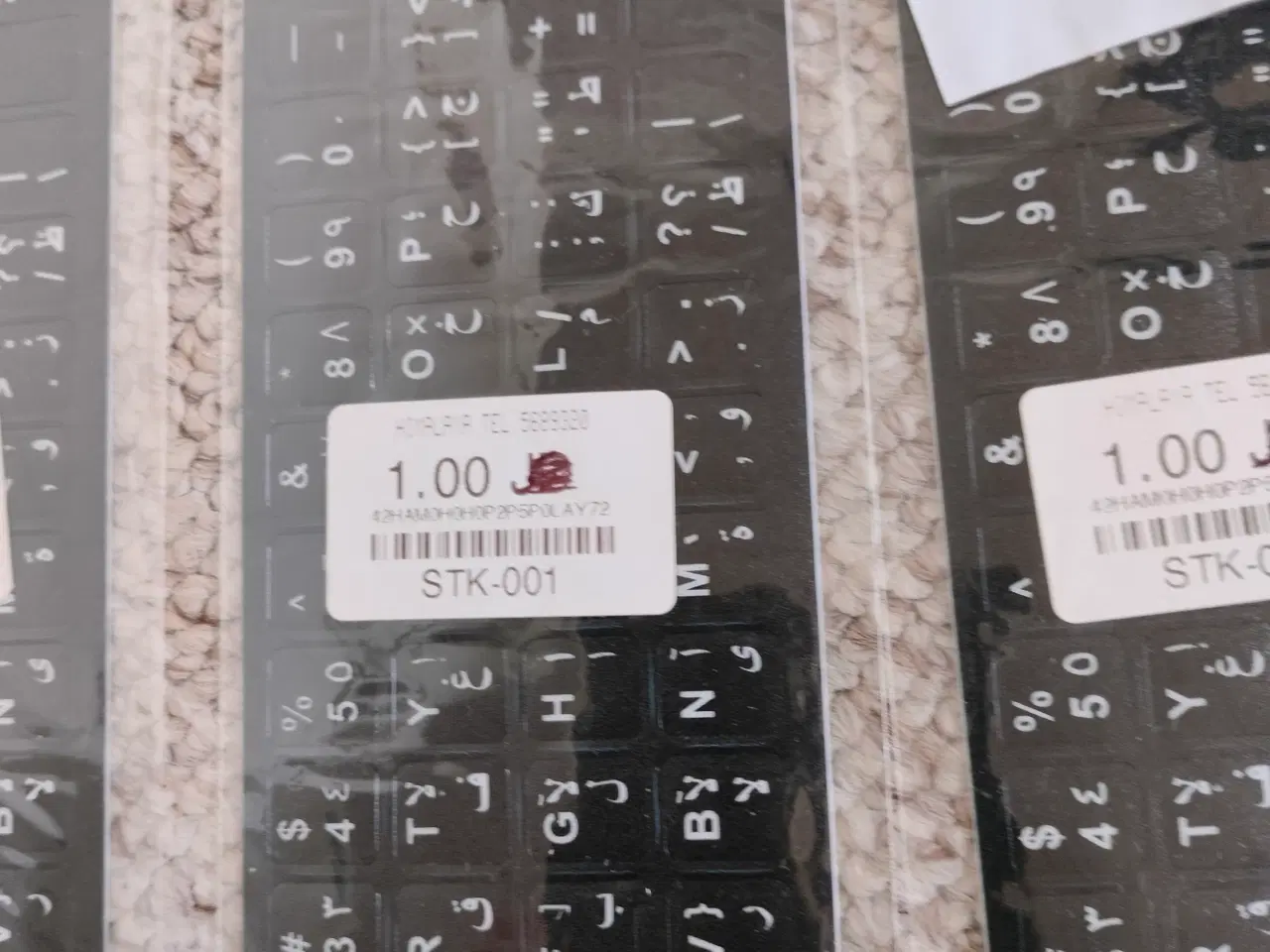 Billede 2 - Tastaturet layout 