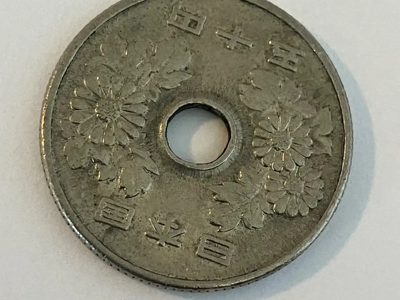 Billede 2 - 50 Yen Japan