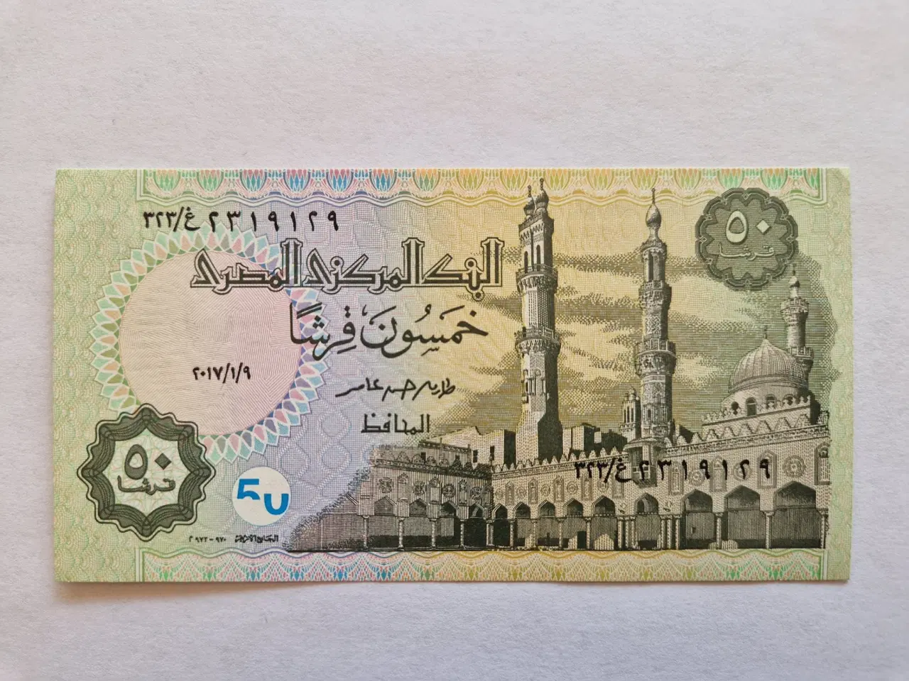 Billede 2 - 50 Piastres Egypt