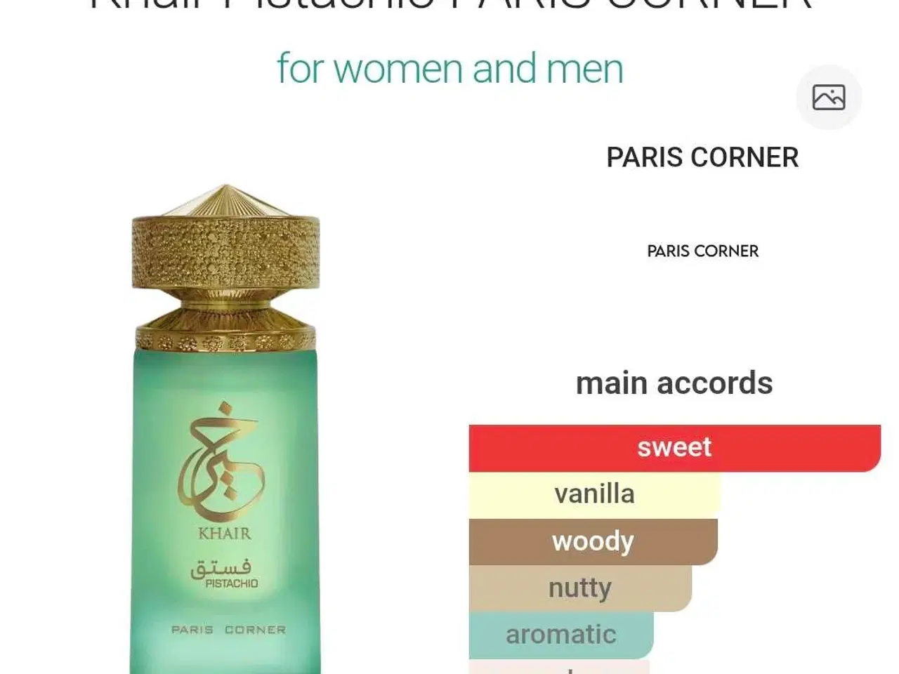 Billede 2 - Khair Pistachio - Paris Corner - 5 ml.
