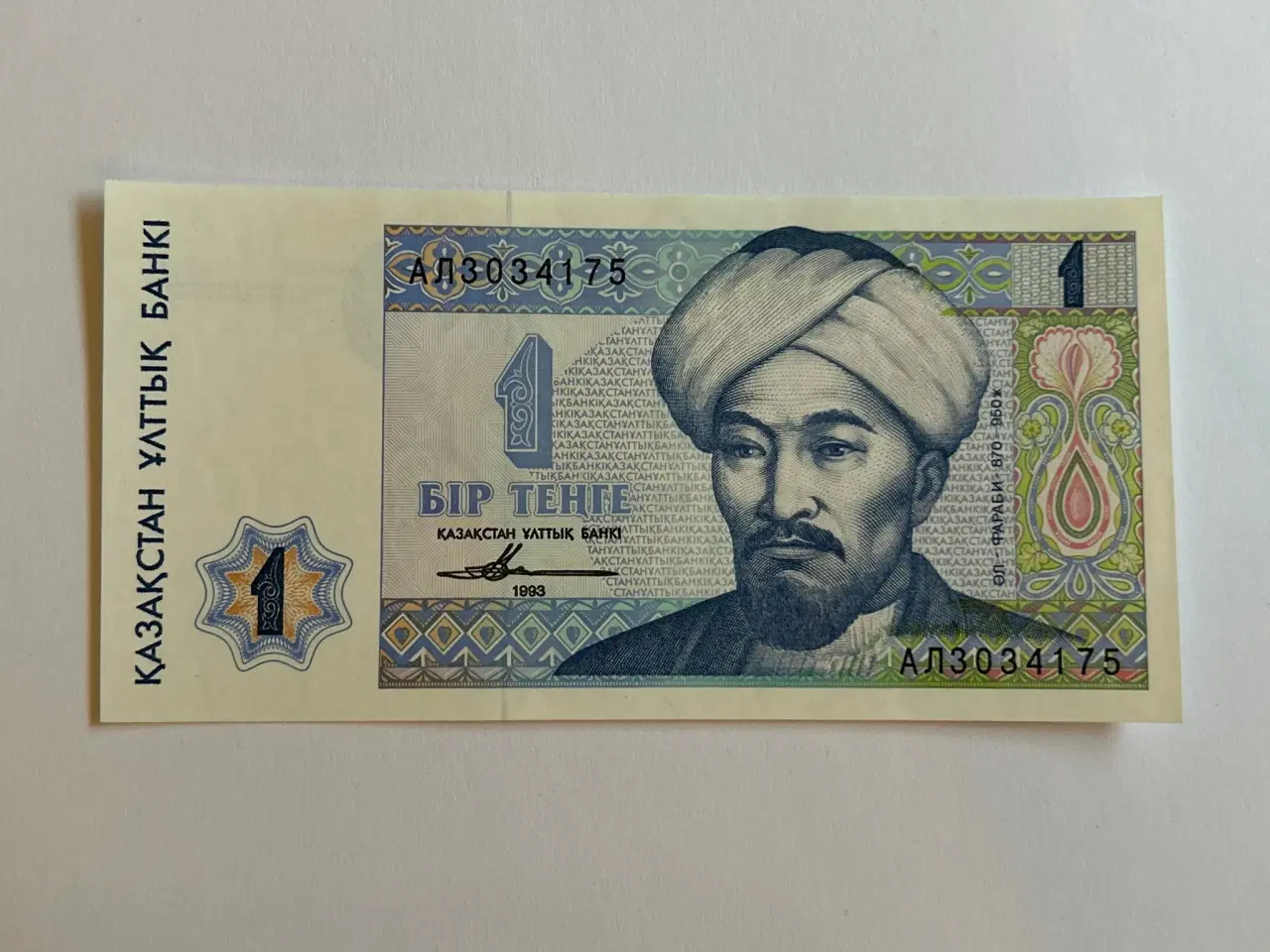 Billede 1 - 1 Tenge Kazakhstan