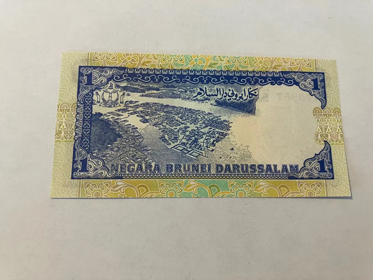 Billede 2 - One Ringgit Brunei 1989
