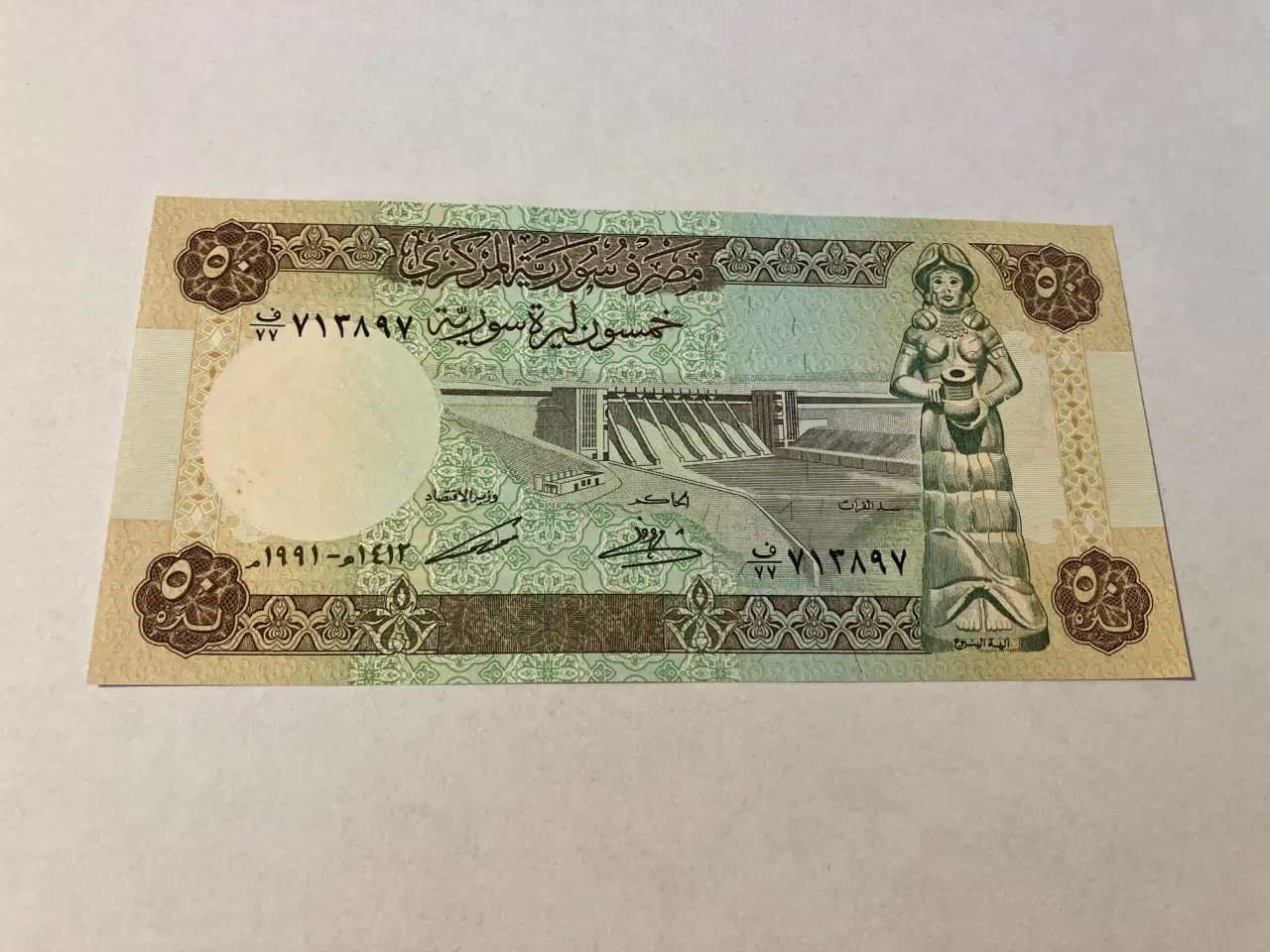 Billede 2 - 50 Syrian Pounds Syria 1991