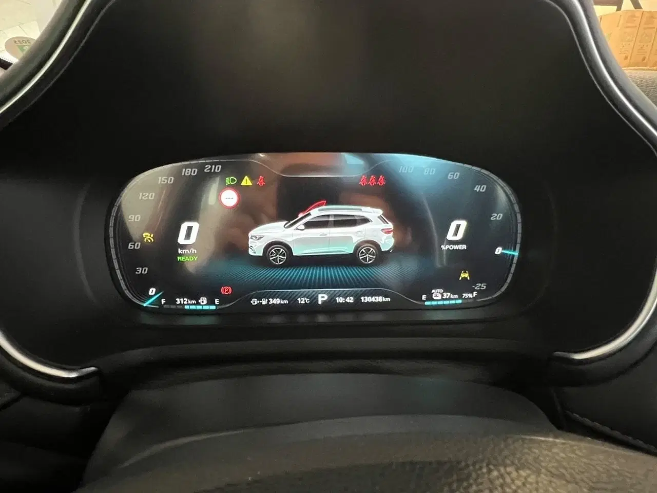Billede 9 - MG EHS 1,5 PHEV Luxury