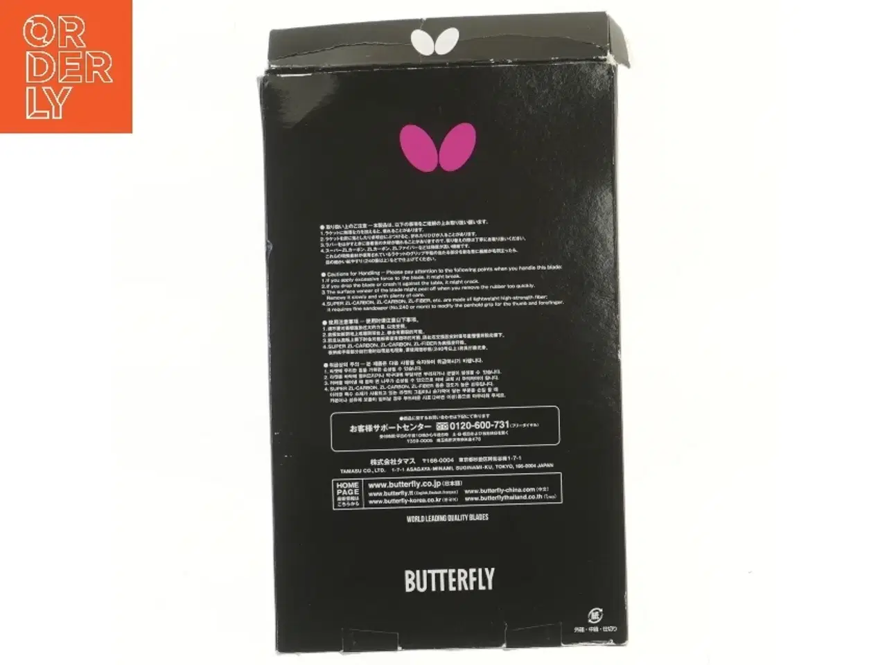 Billede 3 - Bordtennisbat Butterfly Petr Korbel fra Butterfly (str. 26x15 cm)