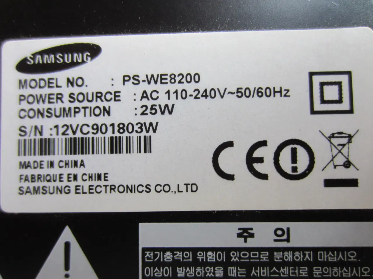 Billede 10 - Samsung HT-E8200 2.1CH 3D Blue-ray