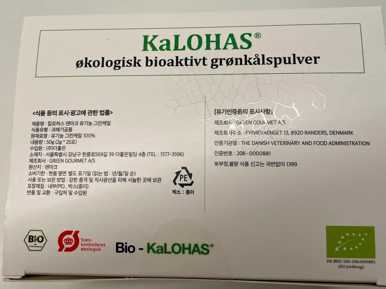 Billede 2 - Grønkålspulver øko