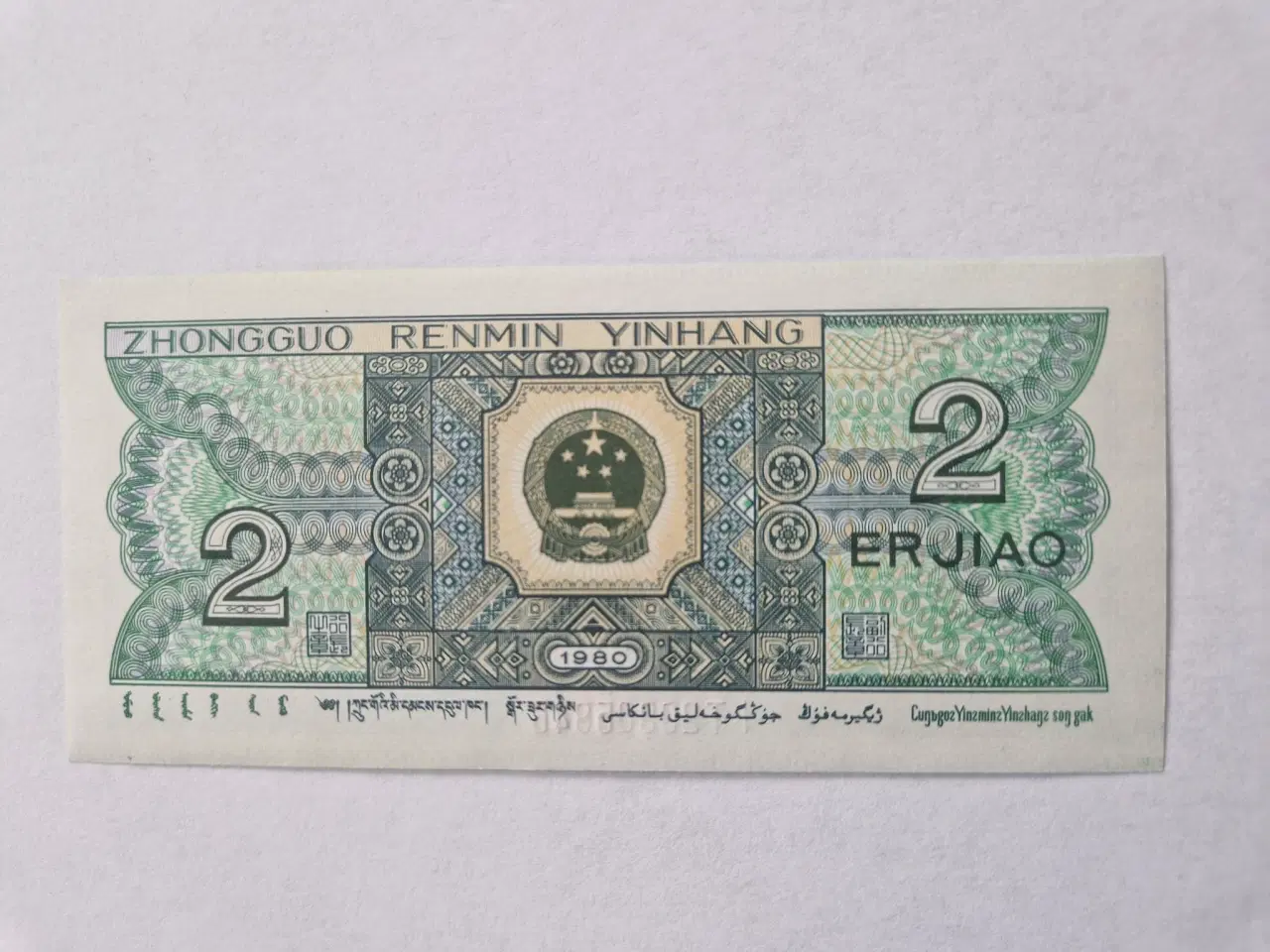 Billede 2 - 2 Jiao 1980 China