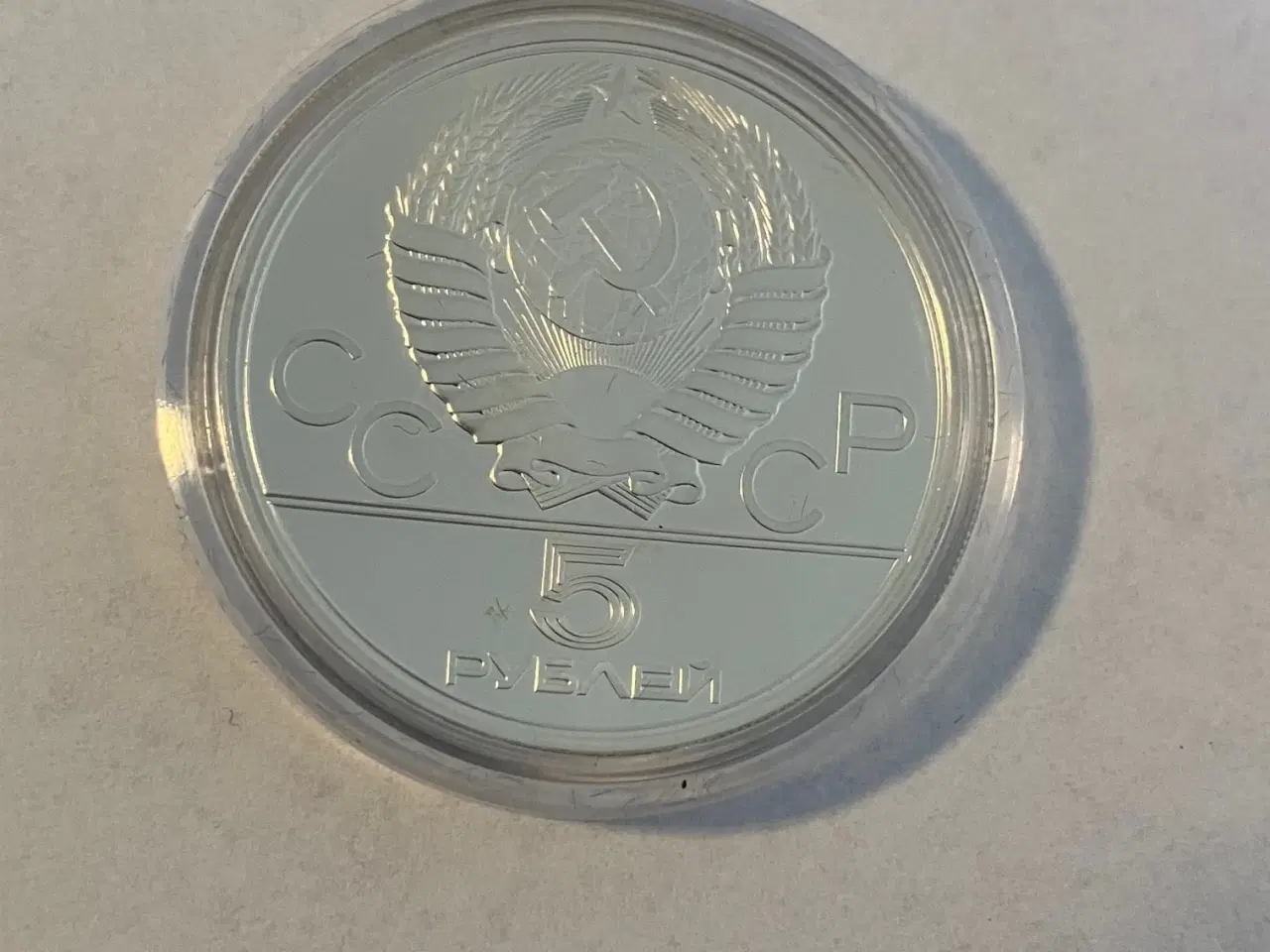 Billede 2 - 5 Roubles Running 1977 - Soviet Union (Russia)