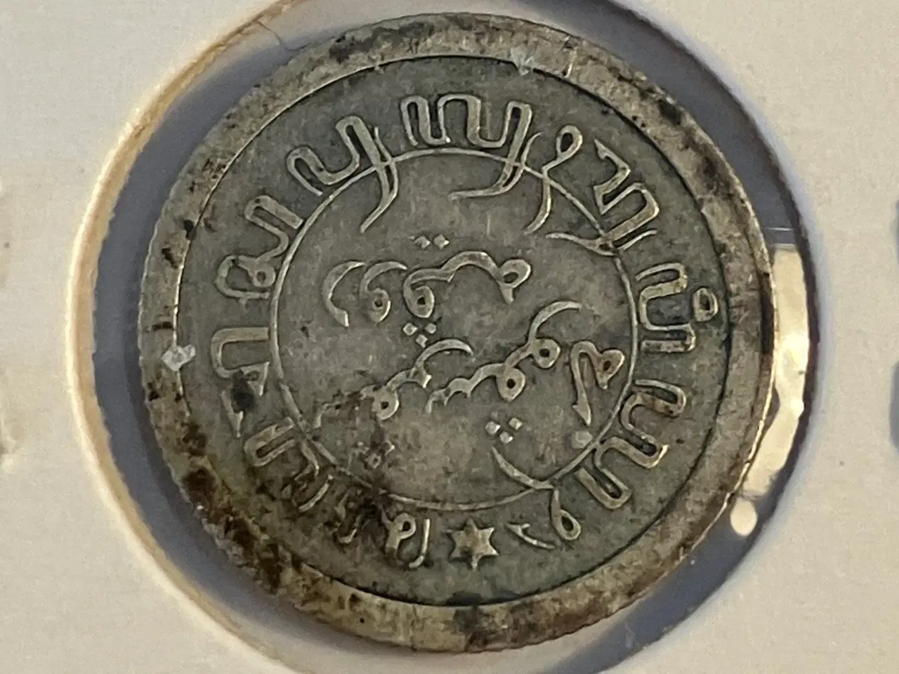 Billede 2 - 1/10 G Netherlands East Indies 1914