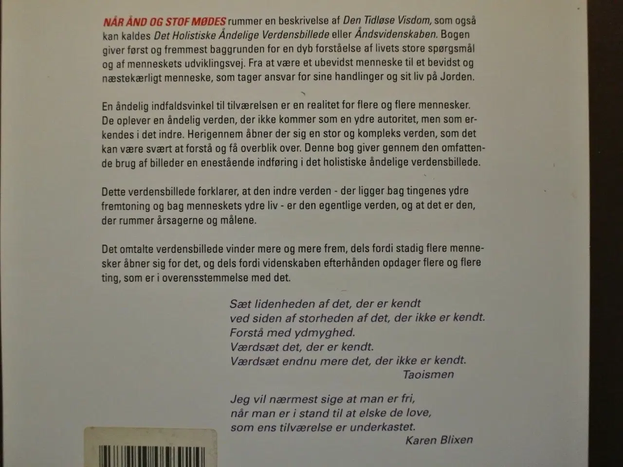 Billede 3 - når ånd og stof mødes - den ny tids verdensbillede