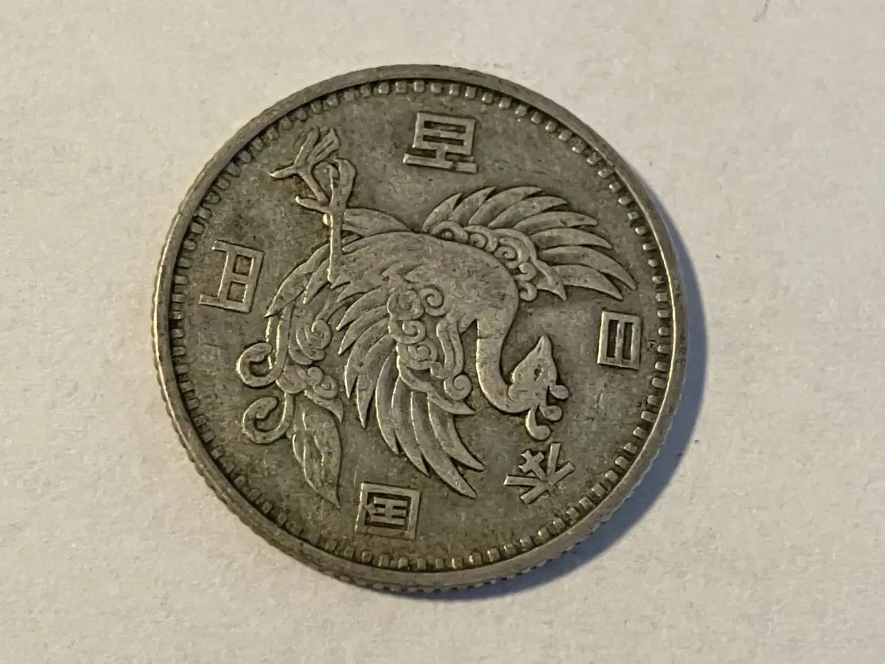 Billede 2 - 100 Yen Japan - Silver