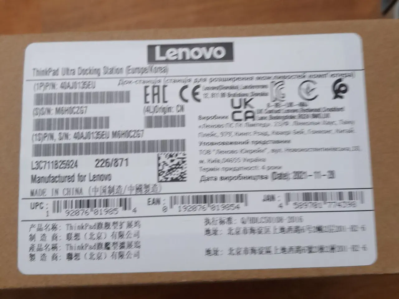 Billede 2 - Lenovo ThinkPad Ultra Dock 40A2
