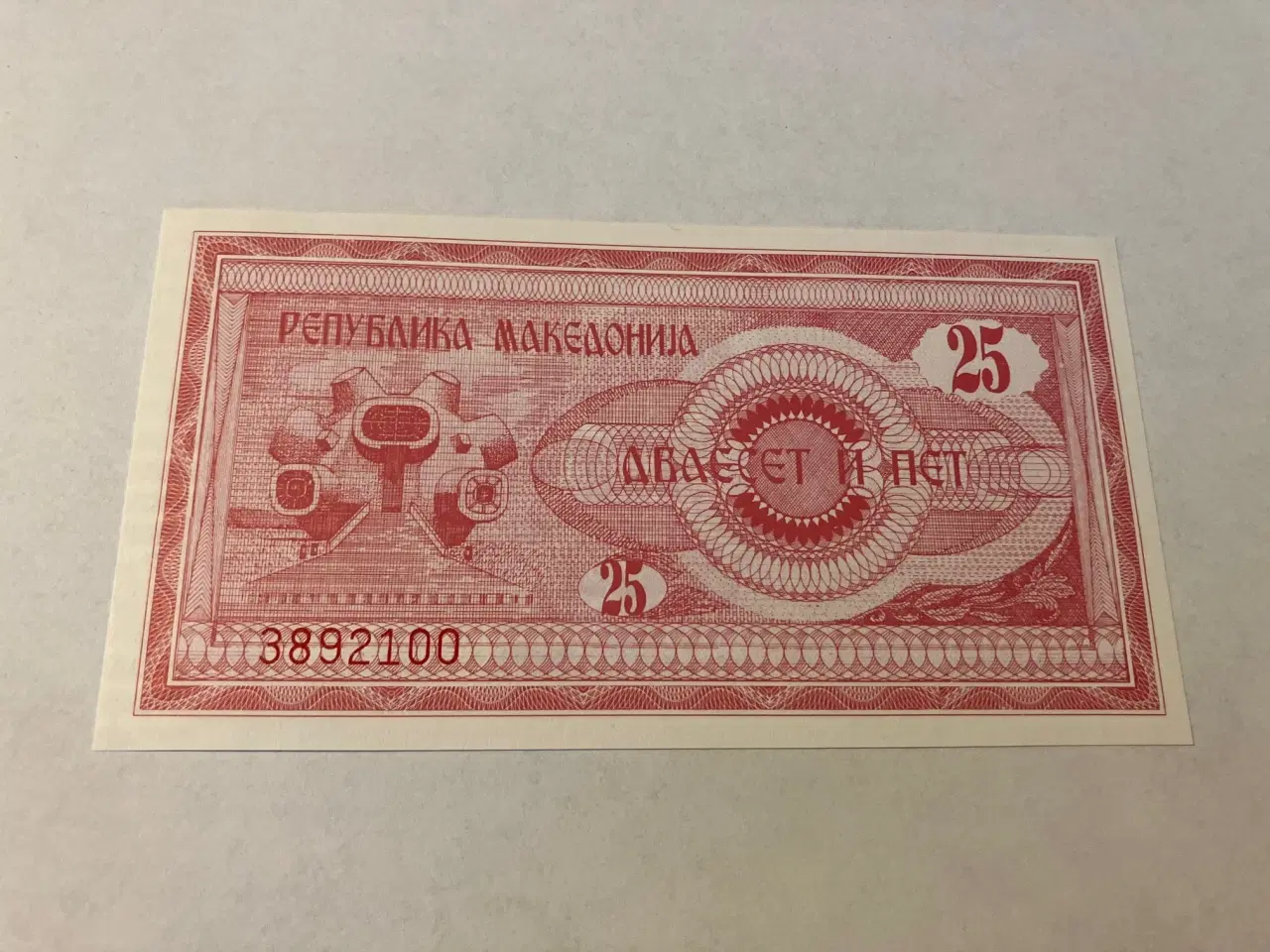 Billede 2 - 25 Denari North Macedonia
