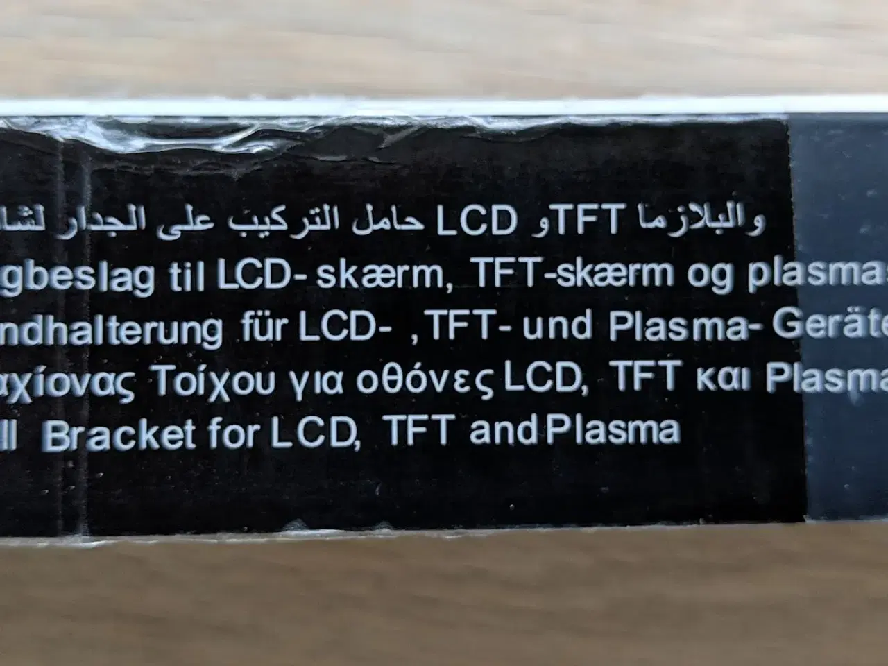 Billede 3 - Vægbeslag til LED, LCD, TFT, Plasma