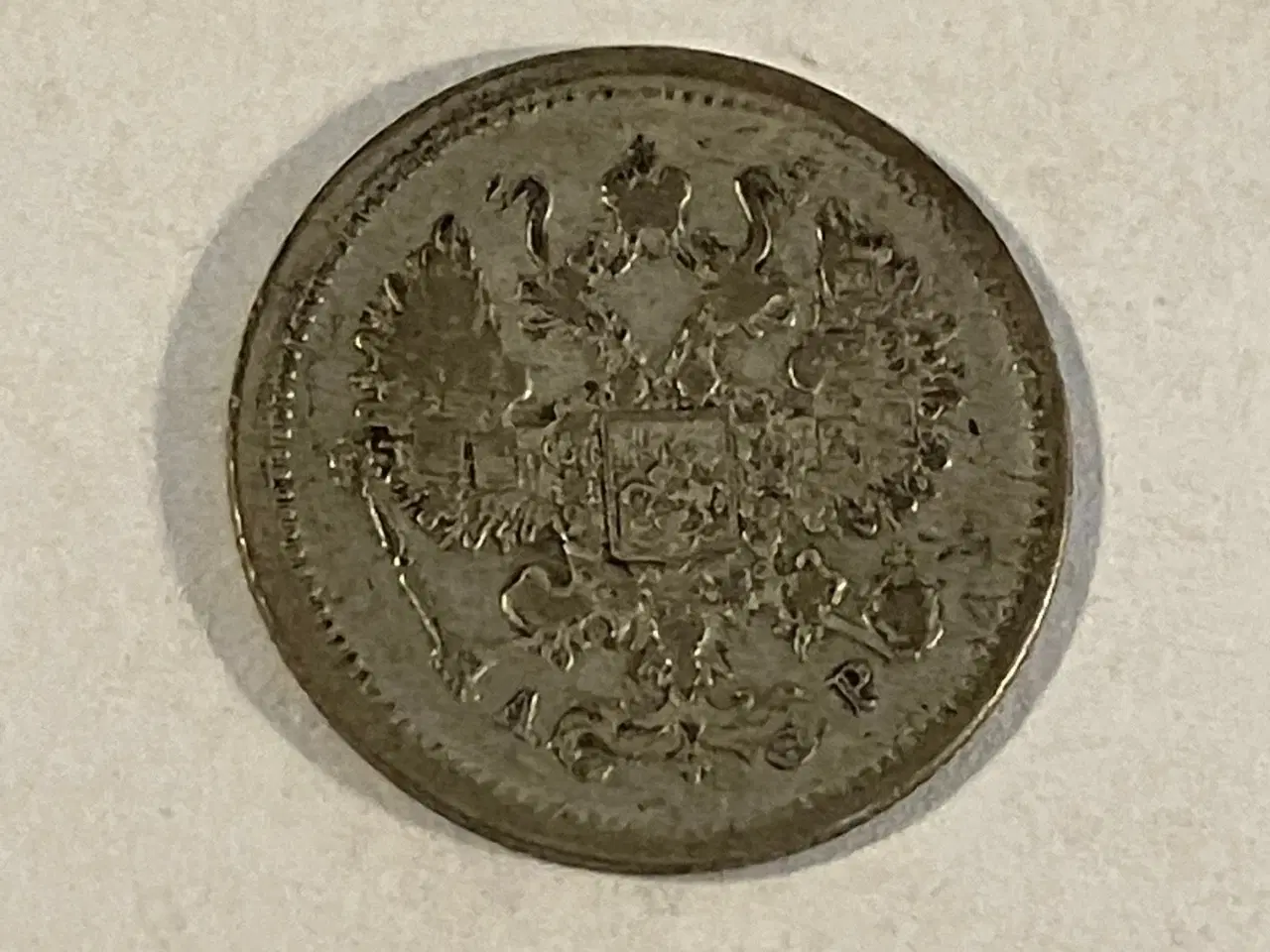 Billede 2 - 10 Kopecks Russia 1903