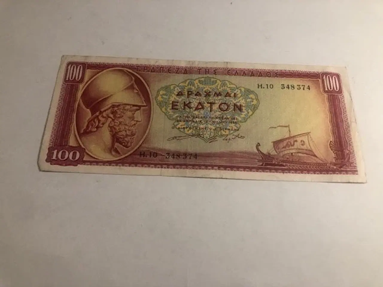 Billede 1 - 100 Drachma 1955 Greece